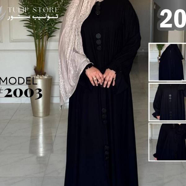 عباية موديل 2003