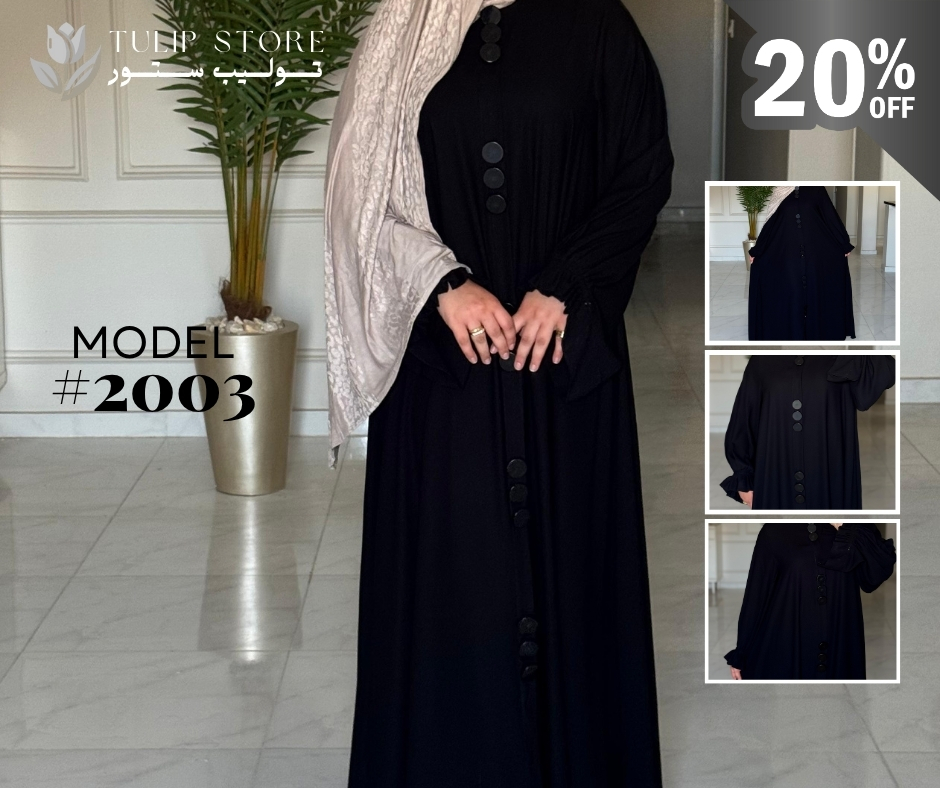 عباية موديل 2003