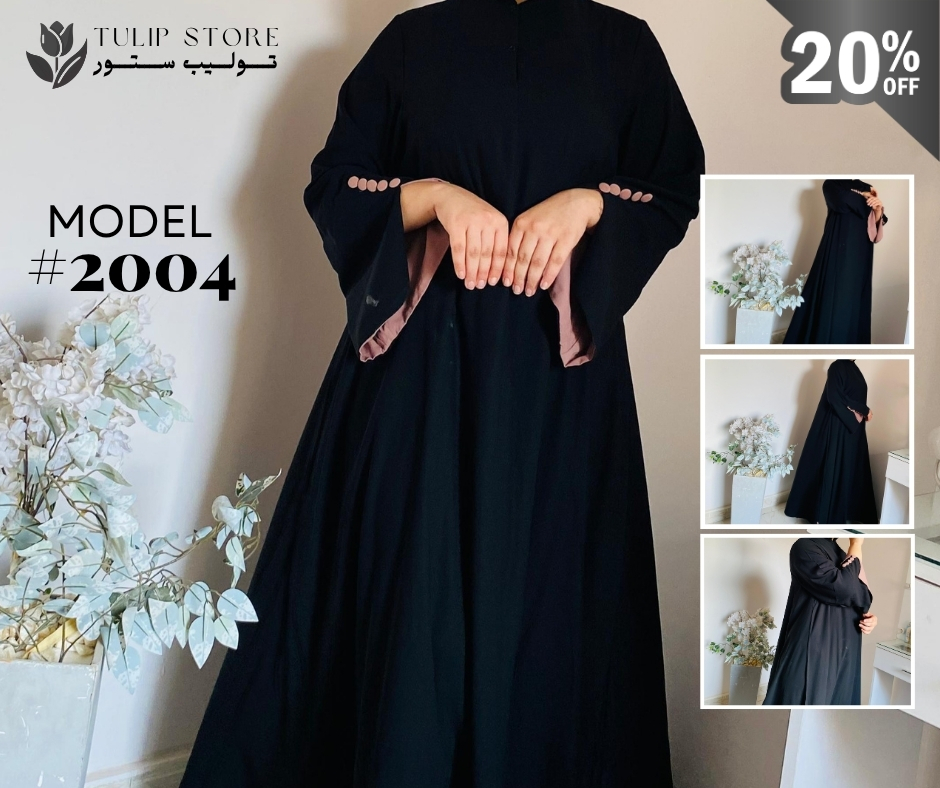 عباية موديل 2004