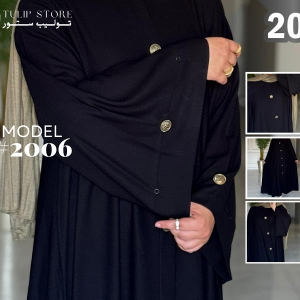عباية موديل 2006