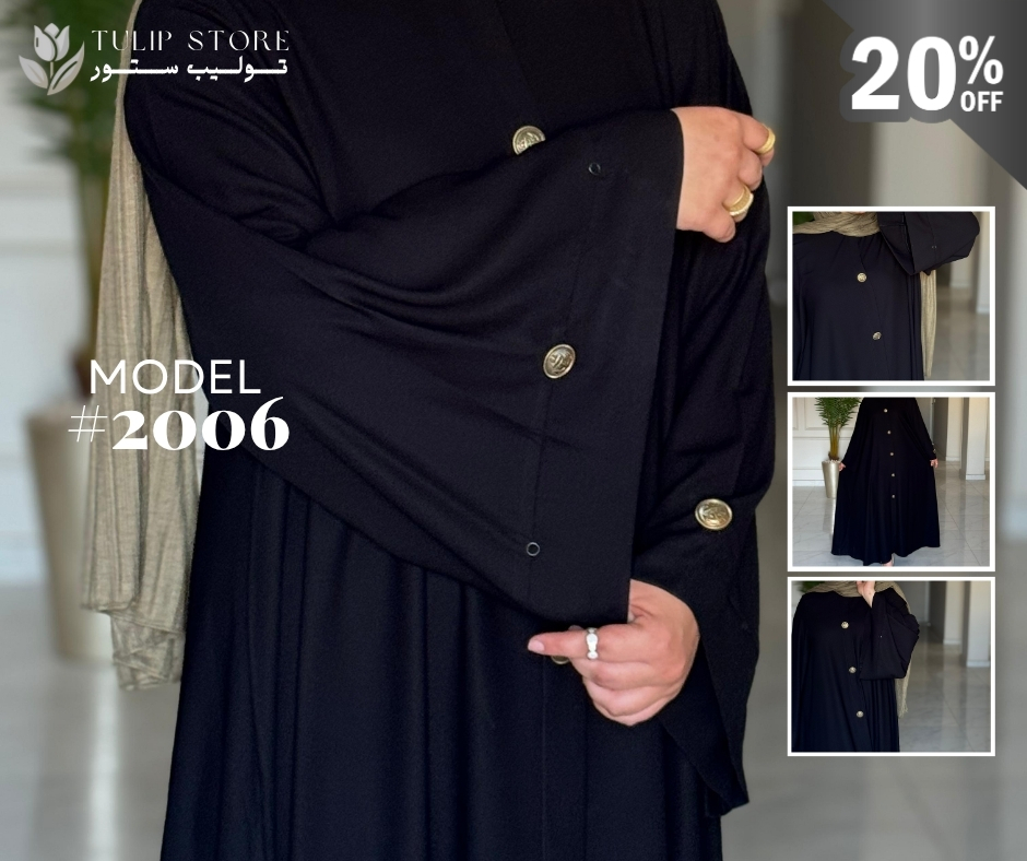 عباية موديل 2006