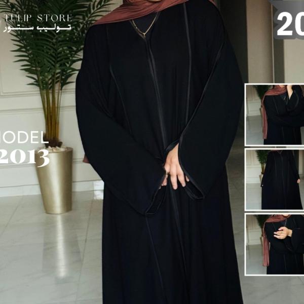 عباية موديل 2013