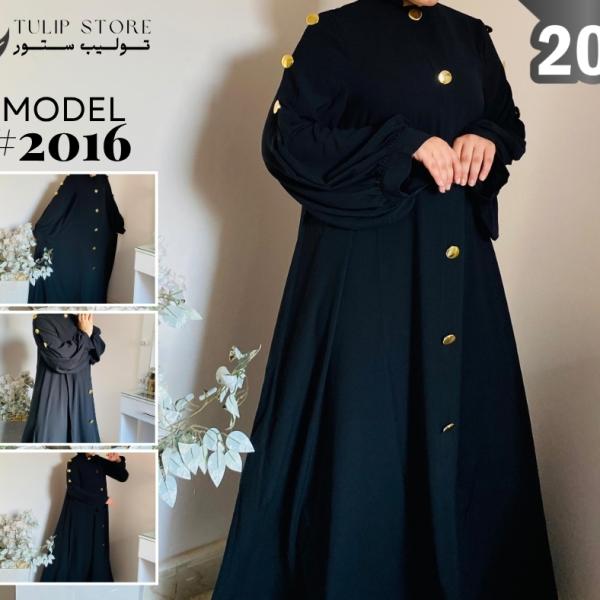 عباية موديل 2016