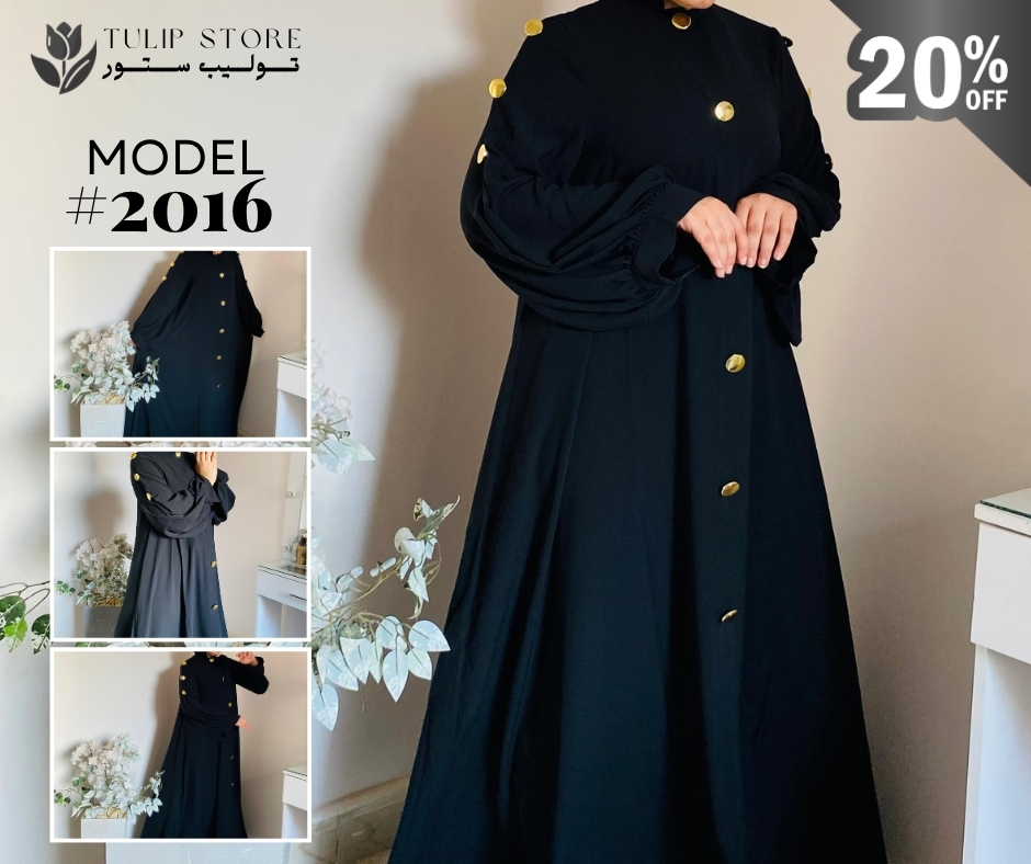 عباية موديل 2016