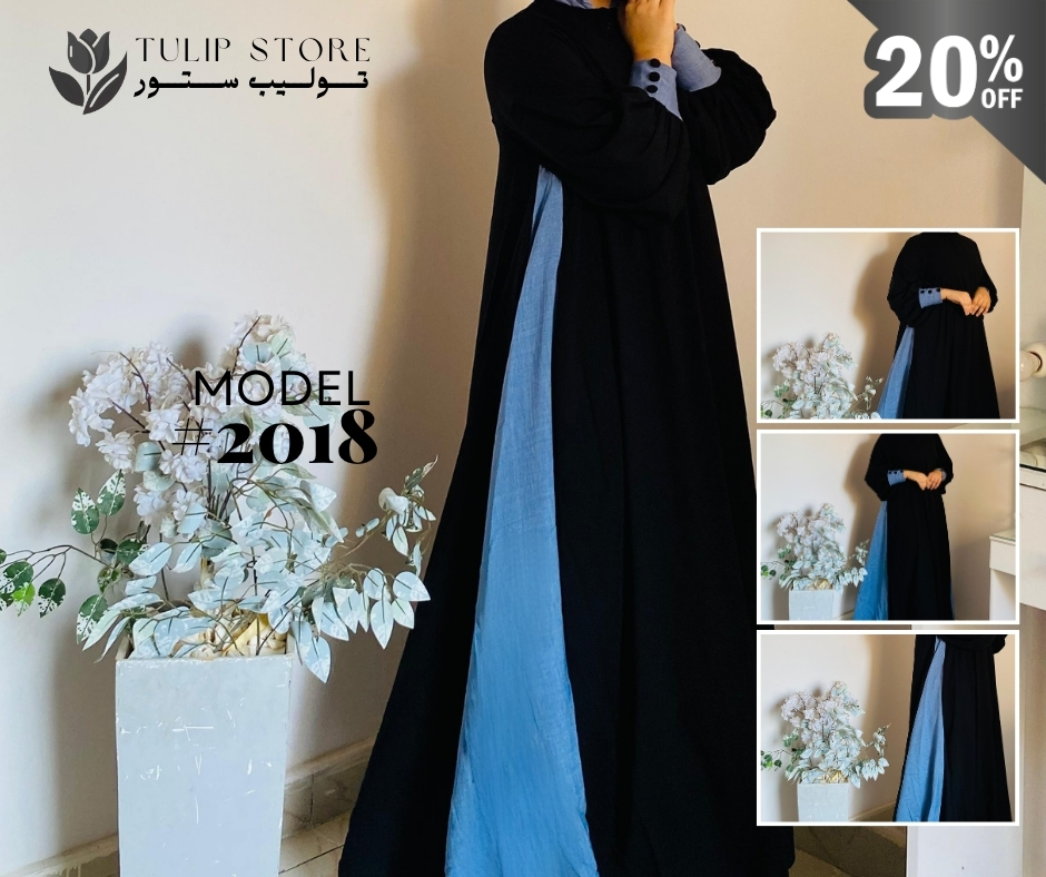عباية موديل 2018