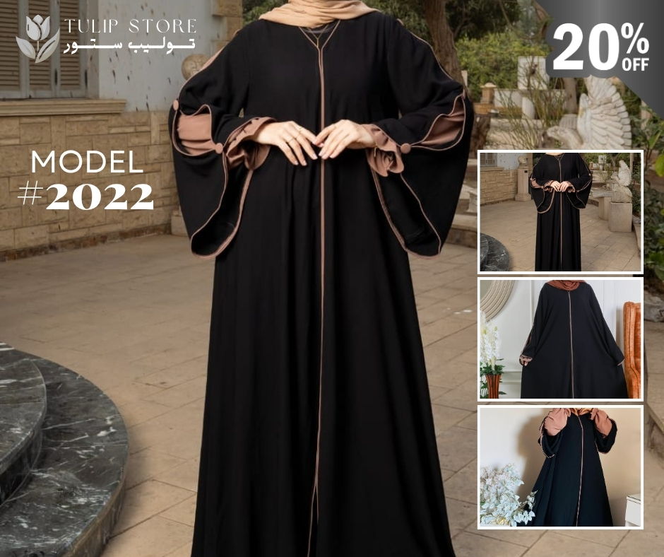 عباية موديل 2022