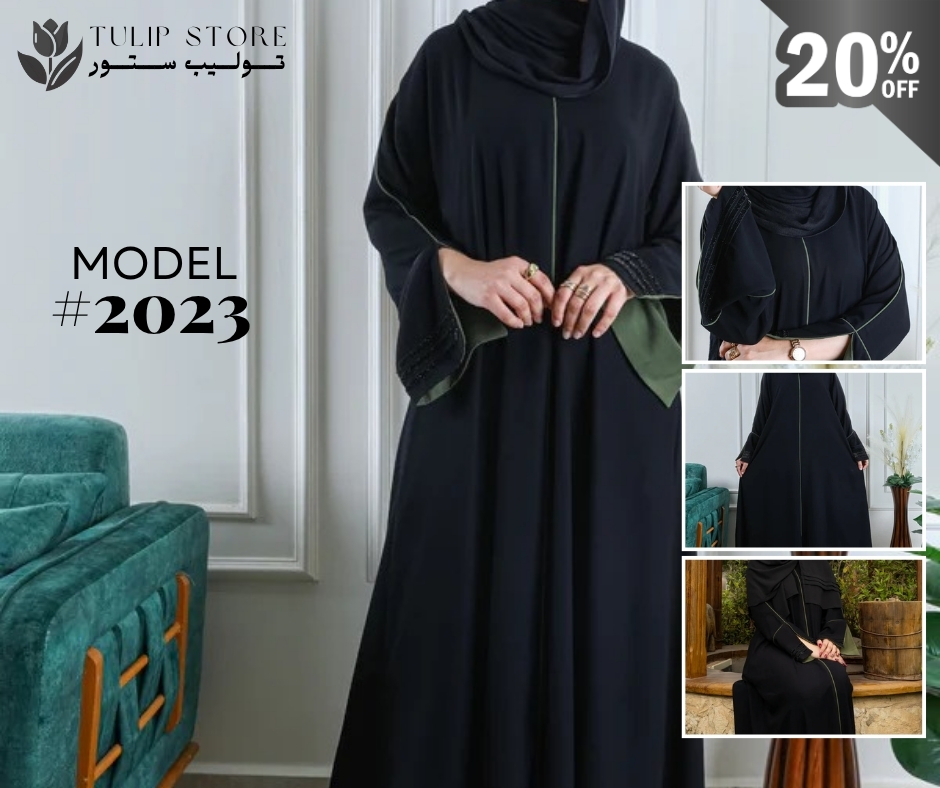 عباية موديل 2023