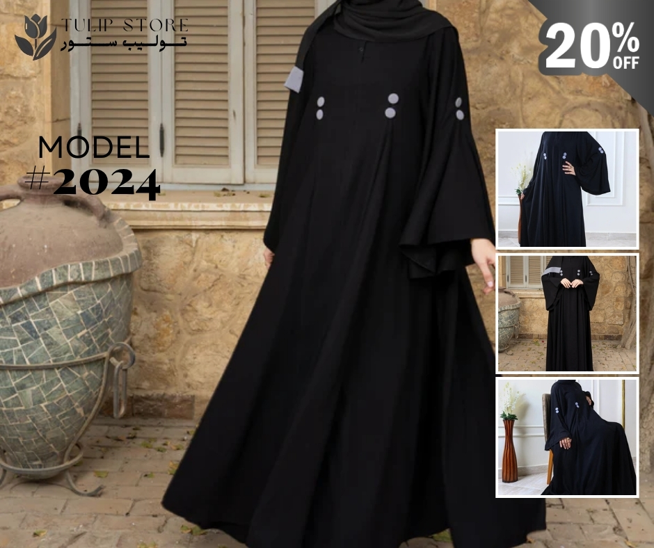 عباية موديل 2024