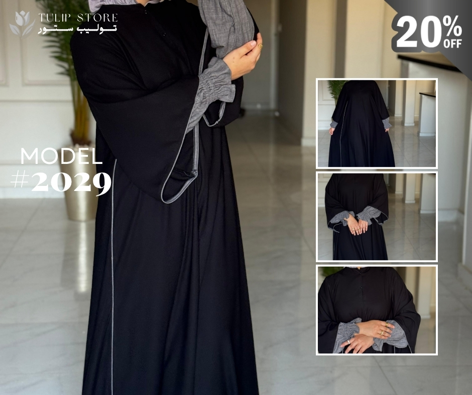 عباية موديل 2029