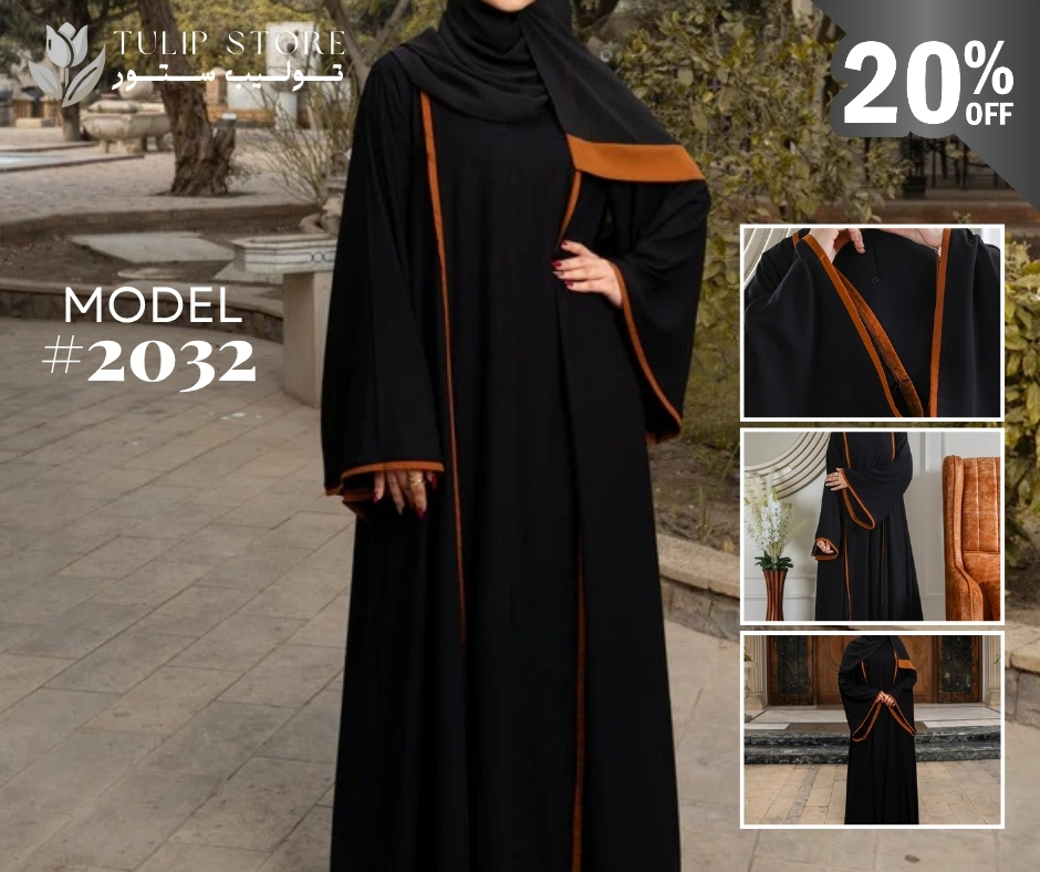 عباية موديل 2032