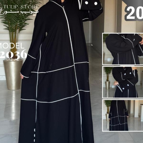 عباية موديل 2036
