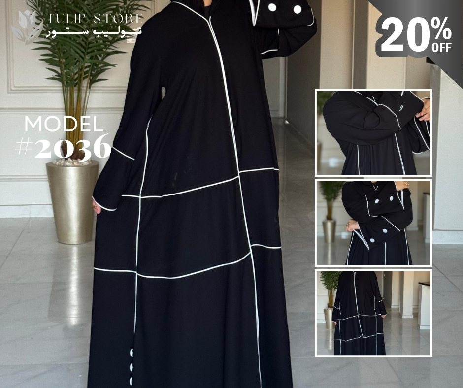 عباية موديل 2036