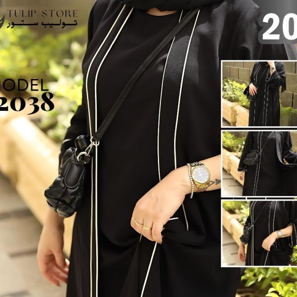عباية موديل 2038