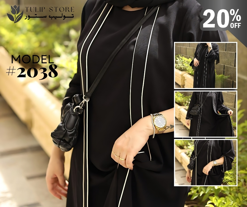 عباية موديل 2038