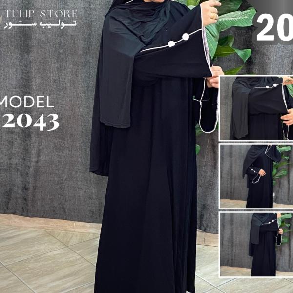 عباية موديل 2043