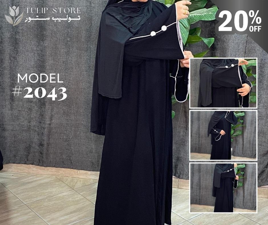 عباية موديل 2043
