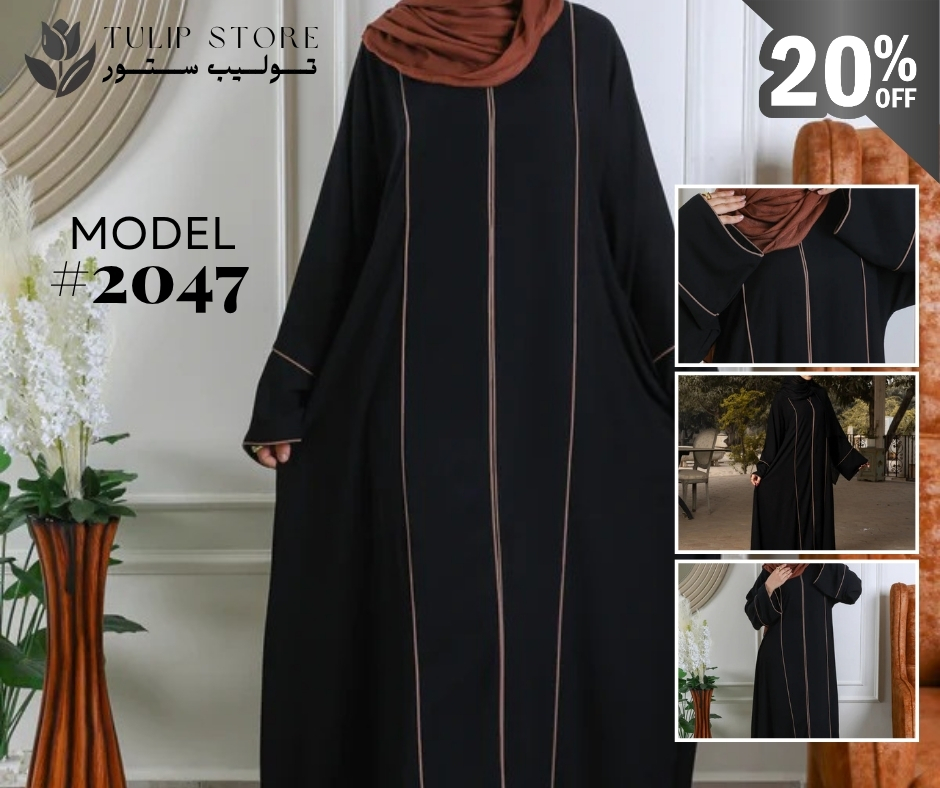 عباية موديل 2047
