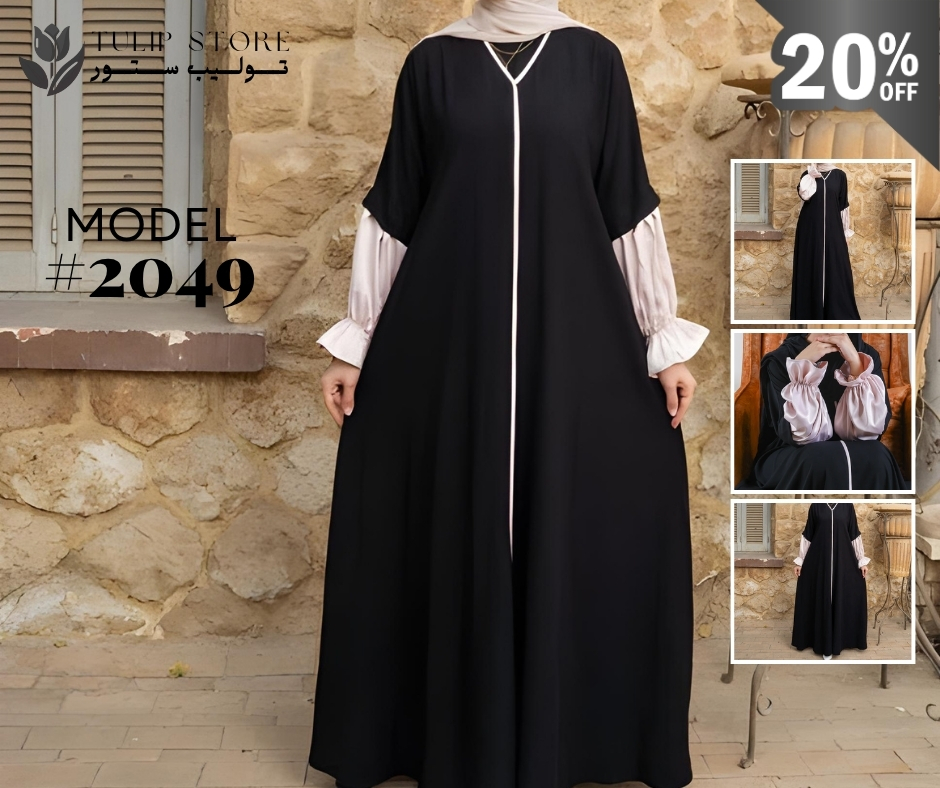 عباية موديل 2049