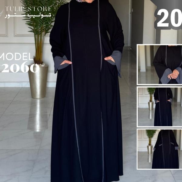 عباية موديل 2060
