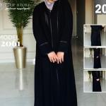 عباية موديل 2061