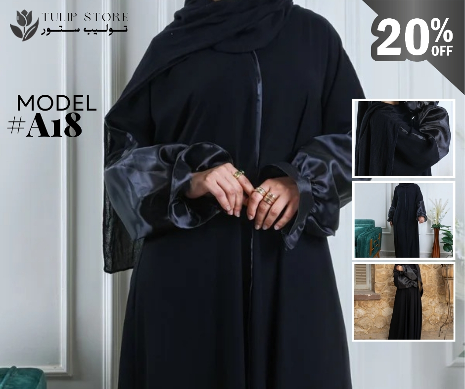عباية موديل A18