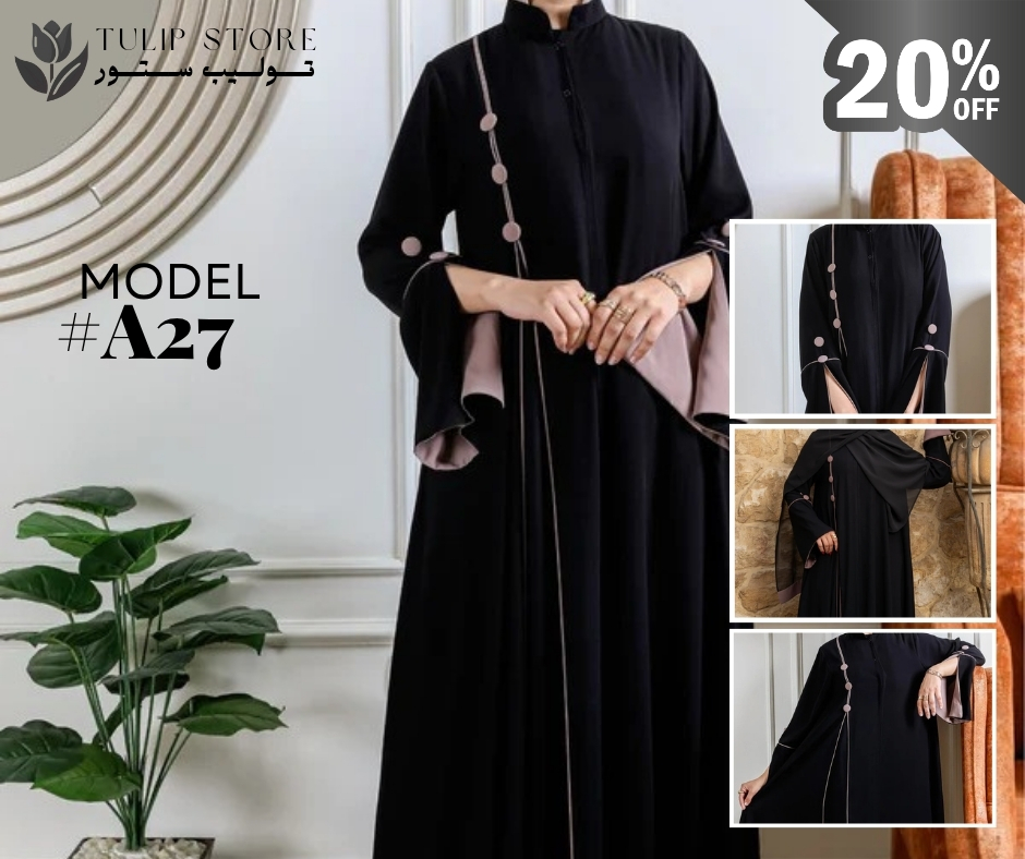 عباية موديل A27